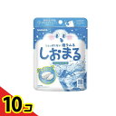 【送料無料!(地域限定)】サラヤ しょっぱくない塩ラムネ しおまる ひんやりサイダー味 30g 10個セット