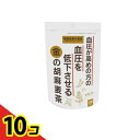 【送料無料!(地域限定)】小川生薬 金の胡麻麦茶 Plus 22袋入 10個セット