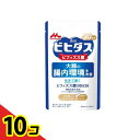【送料無料!(地域限定)】森永乳業 ビヒダス 生きて届く ビフィズス菌BB536 30日分 30粒入 10個セット