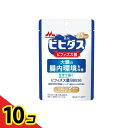 【送料無料!(地域限定)】森永乳業 ビヒダス 生きて届く ビフィズス菌BB536 15⽇分 15粒入 10個セット