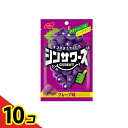 【送料無料!(地域限定)】シンサワーズグミ グレープ味 50g 10個セット