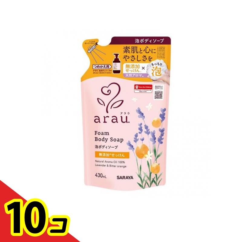 【送料無料！（地域限定）】arau. アラウ. 泡ボディソープ 無添加せっけん 詰め替え用 430mL 10個セット