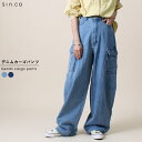 【閉店売り尽くしセール★3,999円→3,000円】【送料無料】デニムカーゴパンツ 夏 レディース ゆったり デニム ストレート ルーズ ズボン ボトムス おし...