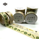 マスキングテープ 出雲IZUMO 《鳥獣戯画・三種の神器》| マステ maskingtape izumo 15mm×7m巻 うさぎ 勾玉 神鏡 剣 まがたま しめなわ カラフル 島根 出雲国謹製