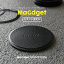 OPEN記念★店内ポイント10倍!MaGdget マジェット スタンドプレート MagSafe対応 マグセーフ スタンド貼付 車内 デスク 壁 キッチン スマホ スマートフォン iPhone Samsung Galaxy PUレザー 磁力強化 【メール便送料無料】