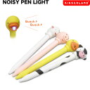 【KIKKERLAND】NOISY PEN LIGHTノイジーペンライト 動物 おもしろ雑貨おもしろグッズ文具文房具 輸入雑貨 プレゼント プレゼント