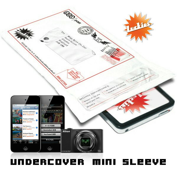 【今週末限定クーポン】iPod iPhone デジカメなどガジェットの収納に【Undercover mini sleeve】 プレゼント 【メール便OK】