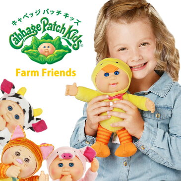 【MAX2,000円OFFクーポン】★ Cabbage Patch Kids キャベッジ パッチ キッズ ファームフレンズキューティーズ 9インチ キャベツ畑人形 昭和レトロ ぬいぐるみ 赤ちゃん ドール おもちゃ キッズ ベビー お世話 猫 犬 プレゼント かわいい おもしろ雑貨