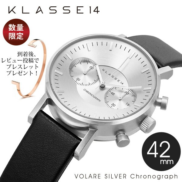  klasse14 クラスフォーティーン 腕時計 クラス14 メンズ レディース volare CHRONOGRAPH SILVER 42mm ブランド ペアウォッチ クロノグラフ レザーベルト ギフト プレゼント VO15CH001M