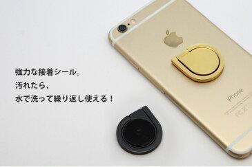 【年末年始SALE】★ウォータードロップリングスタンド iPhone Android アンドロイド スマホ スタンド しずく型 スマートフォンリング 人気 落下防止 リング 金具 吸着 スタンド【メール便OK】 おもしろ雑貨 プレゼント