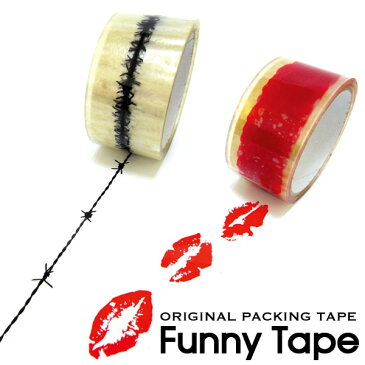 FUNNY TAPE ファニーテープ 血しぶき キスマーク 有刺鉄線 足跡 弾痕 蟻の行列 リアルプリント 梱包資材 クリアテープ 粘着テープ 腕時計とおもしろ雑貨のシンシア