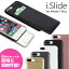 【GW限定500円offクーポン】i-slide for iPhone7plus アイスライド ケース カバー 磁気干渉防止シート内蔵 カード 2枚 ICカード SUICA ICOCA PASUMO【メール便OK】 腕時計とおもしろ雑貨のシンシア