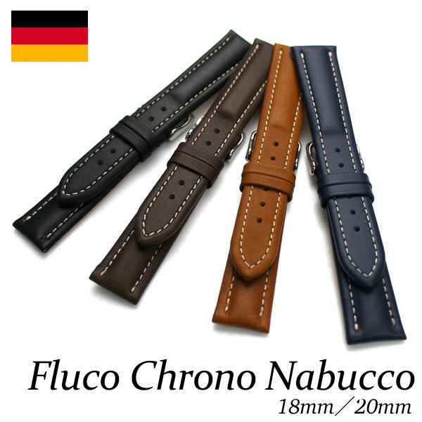 時計バンド 時計ベルト 革ベルト 革 FLUCO Chrono Nabucco クロノ・ナブッコ 18mm 20mm 男女兼用 替えベルト メンズ …