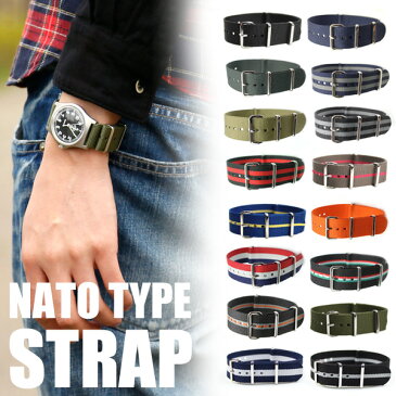 【スーパーSALE大特価】★ 腕時計 替えベルト 替えバンド NATOタイプストラップ ナイロン 耐水 NATO TYPE STRAP 全16色 18mm/20mm/22mm レディース メンズ【メール便OK】 おもしろ雑貨のシンシア