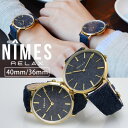 楽天スマイルライフギフト -シンシア-メンズ レディース 腕時計 RELAX NIMES リラックス ニーム 40mm 36mm （1本） デニム生地 ペアウォッチ お揃い おしゃれ シンプル ブランド プレゼント ギフト 1年保証