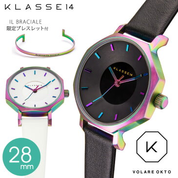 【正規販売店 2年保証】 klasse14 クラッセ14 クラスフォーティーン クラス14 class14 腕時計 レディース メンズ ペアウォッチ ペア クラッセ 28mm レインボー OKTO IL BRACIALE OK17TI001S OK17TI002S VOLARE プレゼント 安心 信頼【あす楽対応可】