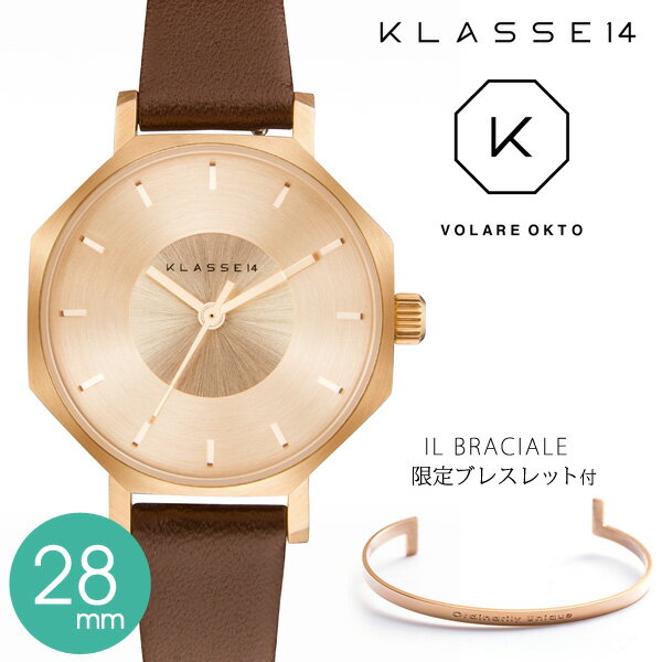 【正規販売店 2年保証】 klasse14 クラスフォーティーン 腕時計 クラス14 レディース volare OKTO オクト IL BRACIALE 28mm ブランド ブレスレット付き レザーベルト 本革 ギフト プレゼント 安心 信頼