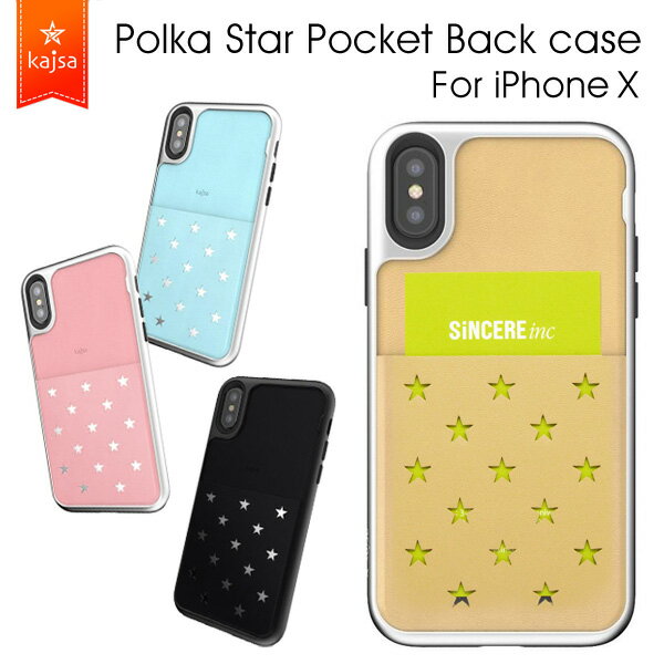 iPhoneX用 Kajsa カイサ Polka star pocket Back case ポルカスターポケットバックケース ポケット付き iPhoneX 星柄 可愛い 腕時計とおもしろ雑貨のシンシア