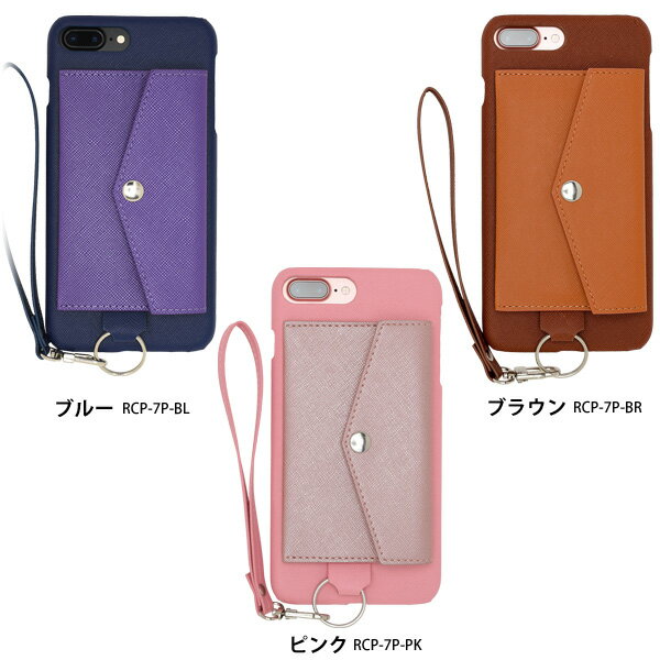 iPhone7Plusケース RAKUNI ラクニ チーロ PU Leather Case Pocket Type with Strap for iPhone7Plus カードケース 財布 名刺入れ PUレザー【メール便OK】 腕時計とおもしろ雑貨のシンシア