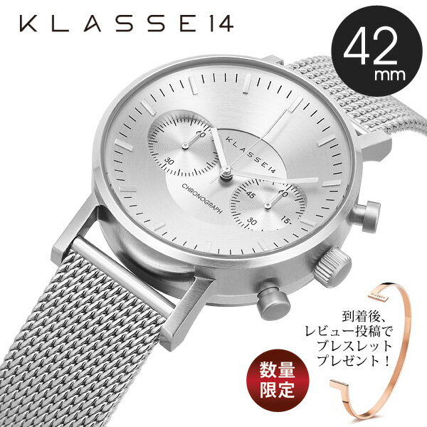 KLASSE14 腕時計 【正規販売店 2年保証】 klasse14 クラスフォーティーン 腕時計 クラス14 メンズ レディース volare SILVER WITH MESH BAND 42mm クロノグラフ VO15CH002M ブランド ギフト プレゼント 安心 信頼