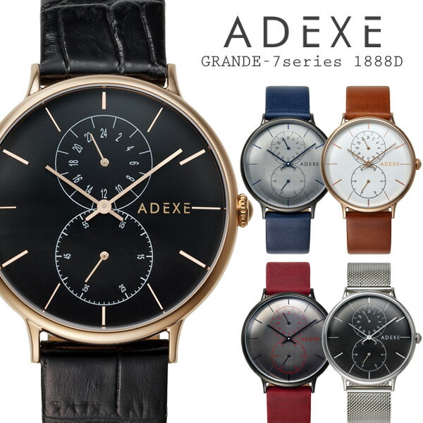 ADEXE アデクス 腕時計 GRANDE-7series 1888D メンズ レディース ユニセックス スモールセコンド 24時間表示 アナログ スエードレザー 日本製ムーブメント シンプル おしゃれ プレゼント ギフト