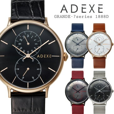 ADEXE アデクス 腕時計 GRANDE-7series 1888D メンズ レディース ユニセックス スモールセコンド 24時間表示 アナログ スエードレザー 日本製ムーブメント シンプル おしゃれ プレゼント ギフト