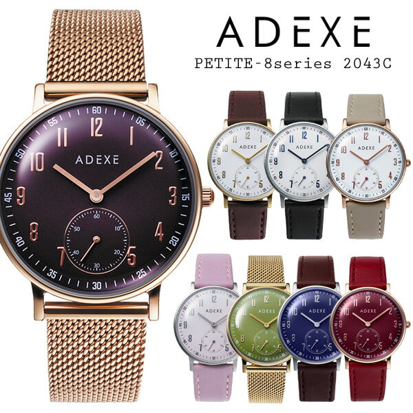 スーパーSALE【大特価】★ADEXE アデクス 腕時計 PETITE-8series 2043C レディース 女性 スモールセコンド アナログ 日本製ムーブメント シンプル おしゃれ かわいい プレゼント ギフトのサムネイル