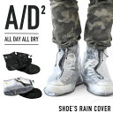 【MAX2000円OFFクーポン】A/D2 シューズレインカバー 靴 カバー 梅雨 雨 雪 濡れ 雨除け カッパ レインコート シューズレインカバー 男性用 女性用
