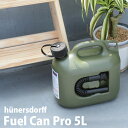 【最大1,000円OFFワンダフルクーポン】Fuel Can Pro 5L 5リットル タンク キャニスター HUNERSDORFFヒューナースドルフ社 ウォータータンク 燃料タンク ドイツ アウトドア キャンプ ガーデニング おもしろ雑貨