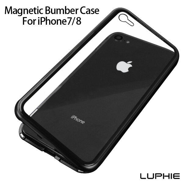 【メール便送料無料】 【正規品】 iPhone7 iPhone8ケース LUPHIE Magnetic Bumber Case マグネティックバンパーケース 9H背面強化ガラス アルミフレーム おもしろ雑貨