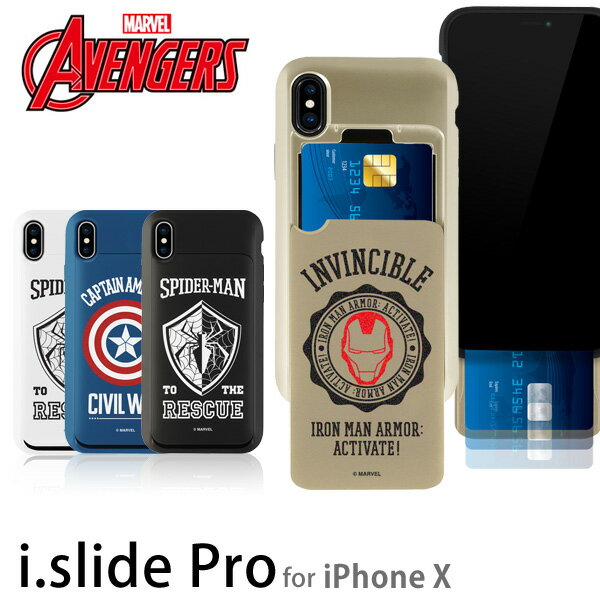 【今週末限定クーポン】MARVEL マーベル AVENGERS アベンジャーズ i-slide PRO for iPhoneX アイスライドプロ ケース カバー 磁気干渉防止シート内蔵 カード 2枚 ICカード SUICA ICOCA PASUMO【メール便OK】