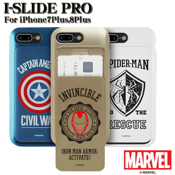 i-slide pro for iPhone7Plus/8Plus MARVEL AVENGERS マーベル アベンジャーズ アイスライド ケース カバー 磁気干渉防止シート内蔵 カード 2枚 ICカード【メール便OK】