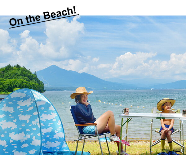 【限定クーポンあり】★ テント ワンタッチ 簡単 ブルースカイ 青空 ペグ付き アウトドア ビーチ 海 キャンプ バーベキュー 子ども部屋 キッズ 軽量 かわいい おしゃれ通販格安セール情報 楽天 通販