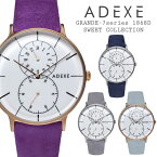 ADEXE アデクス 腕時計 GRANDE-7series 1868D SWEET COLLECTION メンズ レディース ユニセックス スモールセコンド 24時間表示 アナログ スエードレザー 日本製ムーブメント シンプル おしゃれ プレゼント ギフト