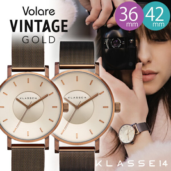  klasse14 クラスフォーティーン 腕時計 クラス14 レディース メンズ volare Vintage Gold Mesh ヴィンテージ ゴールド 36mm 42mm VO18VG002W VO18VG002M メッシュベルト ペアウォッチ プレゼント