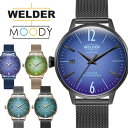 【最大1,000円OFFワンダフルクーポン】腕時計 レディース メンズ WELDER MOODY/ウェルダー ムーディー 36mm ブランド 高級 偏光ガラス メッシュベルト 三針 ユニセックス プレゼント ギフト WRC718 WRC720 WRC723 WRC724 WRC728