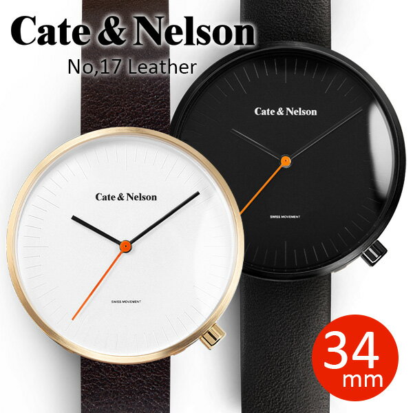 楽天スマイルライフギフト -シンシア-レディース 腕時計 Cate & Nelson 34mm No,17 レザーベルト メンズ レディース ケイトアンドネルソン スウェーデン 北欧 本革 ナチュラル シンプル ブランド プレゼント ギフト