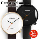 楽天スマイルライフギフト -シンシア-【GW限定500円offクーポン】レディース 腕時計 Cate & Nelson 34mm No,17 レザーベルト メンズ レディース ケイトアンドネルソン スウェーデン 北欧 本革 ナチュラル シンプル ブランド プレゼント ギフト