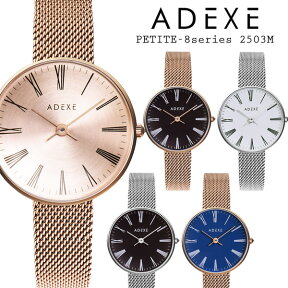 【MAX2000円OFFクーポン】ADEXE アデクス 腕時計 PETITE-8series Luxury collection 2503M レディース 女性 日本製ムーブメント シンプル おしゃれ かわいい プレゼント ギフト