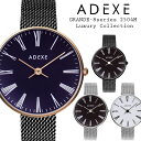 【今週末限定クーポン】ADEXE アデクス 腕時計 GRANDE-8series Luxury collection 2504M メンズ 男性 日本製ムーブメ…