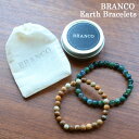 ブレスレット 天然石 パワーストーン BRANCO Earth Bracelets ハンドメイド メンズ レディース ユニセックス おしゃれ プレゼント ギフト 【メール便OK】