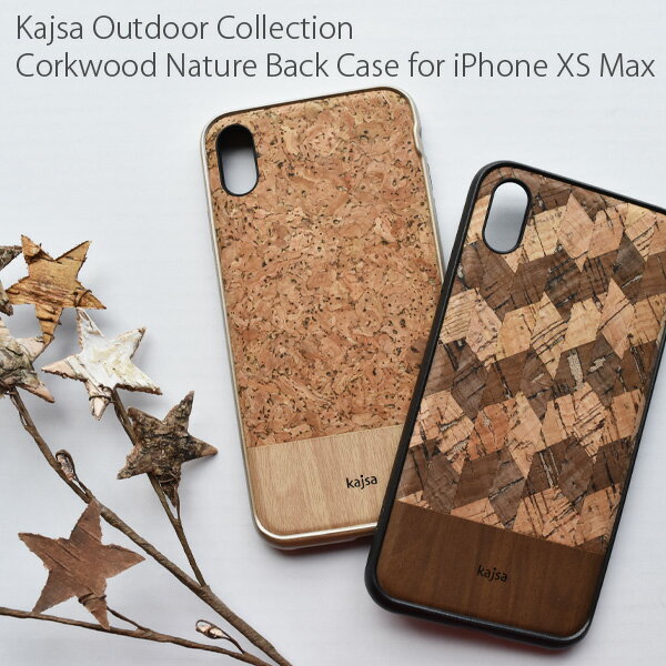 【メール便送料無料】iPhoneXS Max用 Kajsa カイサOutdoor Collection Corkwood Nature Back Case アウトドアコレクション ウッド コルク バックケース プレゼント 【メール便OK】