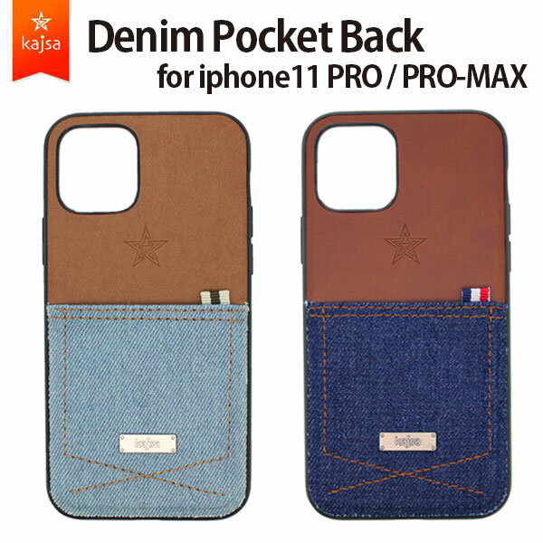  Kajsa カイサ Denim collection デニムコレクション denim pocket back case　デニムバックケース iPhone11PRO iPhone11PROMAX ポケット 