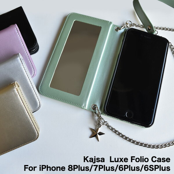 Kajsa カイサ スマホケース Luxe Folio Case/ リュクス フォリオ for iPhone 8Plus/7Plus/6Plus/6SPlus カバー フォリオ 手帳型 鏡付き プレゼント 