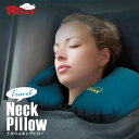 楽天スマイルライフギフト -シンシア-【GW限定500円offクーポン】RELAX Travel Neck Pillow トラベルネックピロー 手動 枕 旅行 クッション コンパクト 折りたたみ 軽量 おもしろ雑貨 プレゼント 贈り物 ギフト