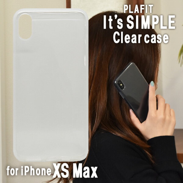 【今週末限定クーポン】iPhoneXS Max用 PLAFIT It 039 s SIMPLE プラフィット クリア ケース シンプル おもしろ雑貨 プレゼント ギフト【メール便OK】