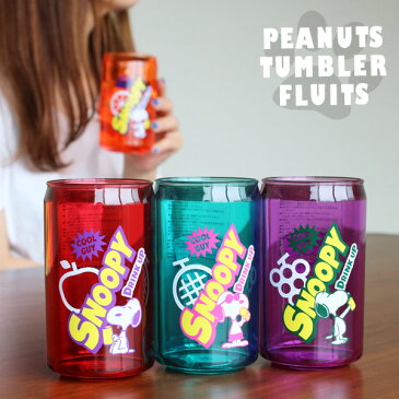 スヌーピー ピーナッツ PEANUTS プラスティック タンブラー PLASTIC TUMBLER 340ml マグカップ コップ キャラクター おもしろ雑貨 プレゼント ギフト 贈り物 【あす楽対応可】
