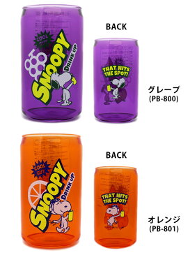 スヌーピー ピーナッツ PEANUTS プラスティック タンブラー PLASTIC TUMBLER 340ml マグカップ コップ キャラクター おもしろ雑貨 プレゼント ギフト 贈り物 【あす楽対応可】