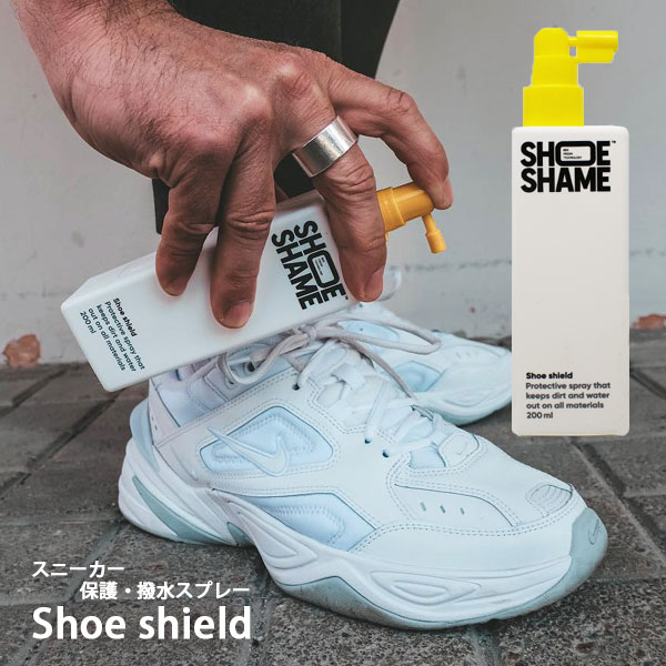 SHOE SHAME シューシェイム 防水スプレー SHOE SHIELD シューシールド 200ml 靴 スニーカー ケア 撥水 防汚 シューケア用品 保護 撥水スプレー 汚れ防止 防水 プレゼント