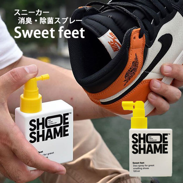 履いた後のニオイ対策に！スニーカー用除菌・防臭ミストが登場♪ 【用途】すべての素材に使用可能 【内容量】120ml 【成分】重炭酸ナトリウム(重曹)/エタノール/リナロール/シトロライム/水 【使用方法】1.靴の中にスプレーしてください。 2.スプレー後は自然乾燥させてください。(バクテリア除去、防臭 24時間の効果持続 ) 【使用上の注意】※人体、ペットには直接使用しないでください。 ※直射日光の当たる場所や温度差の激しい場所で保管しないでください。 ※シミになったり色落ちする素材もあります。染色してある素材は水に触れただけでも色落ちする場合がありますので、まずは目立たない部分で試してからご使用ください。 ※メール便不可【非対応】履いた後のニオイ対策に！スニーカー用除菌・防臭ミストが登場♪ 用途 すべての素材に使用可能 内容量 120ml 成分 重炭酸ナトリウム(重曹)/エタノール/リナロール/シトロライム/水 使用方法 1.靴の中にスプレーしてください。 2.スプレー後は自然乾燥させてください。(バクテリア除去、防臭 24時間の効果持続 ) 使用上の注意 ※人体、ペットには直接使用しないでください。 ※直射日光の当たる場所や温度差の激しい場所で保管しないでください。 ※シミになったり色落ちする素材もあります。染色してある素材は水に触れただけでも色落ちする場合がありますので、まずは目立たない部分で試してからご使用ください。